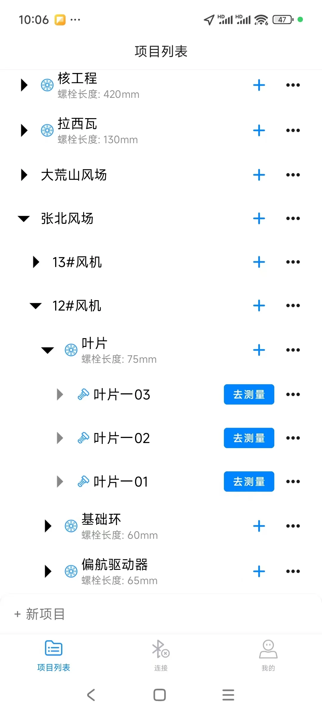 iFast-mini-ST 产品资料图片